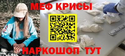 соль ск Дубна
