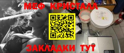 COCAINE Донецк