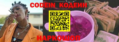 COCAINE Донецк