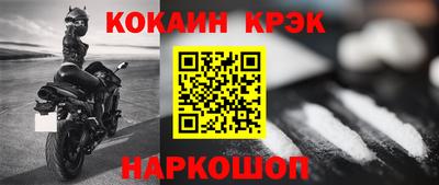 марки nbome Донской