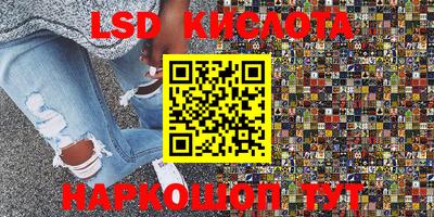 марки nbome Донской