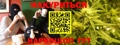 марки nbome Донской