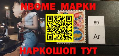 COCAINE Донецк
