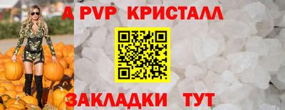 соль ск Дубна