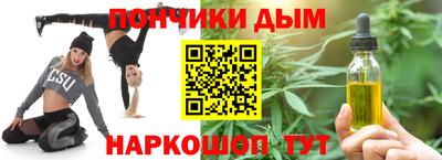 соль ск Дубна