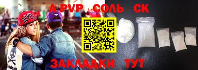 марки nbome Донской