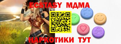 соль ск Дубна
