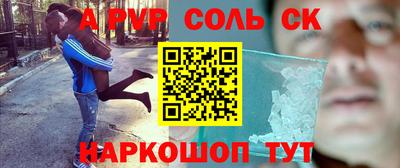COCAINE Донецк