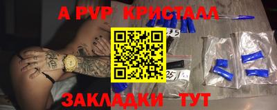 соль ск Дубна