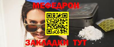 COCAINE Донецк