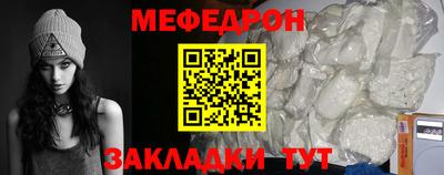 COCAINE Донецк
