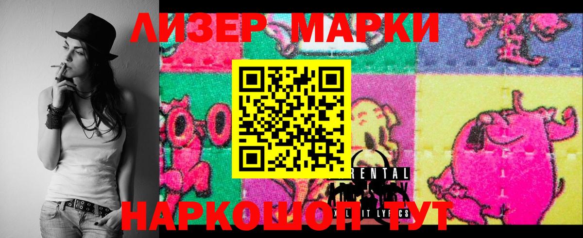 ЛСД экстази кислота Мурманск
