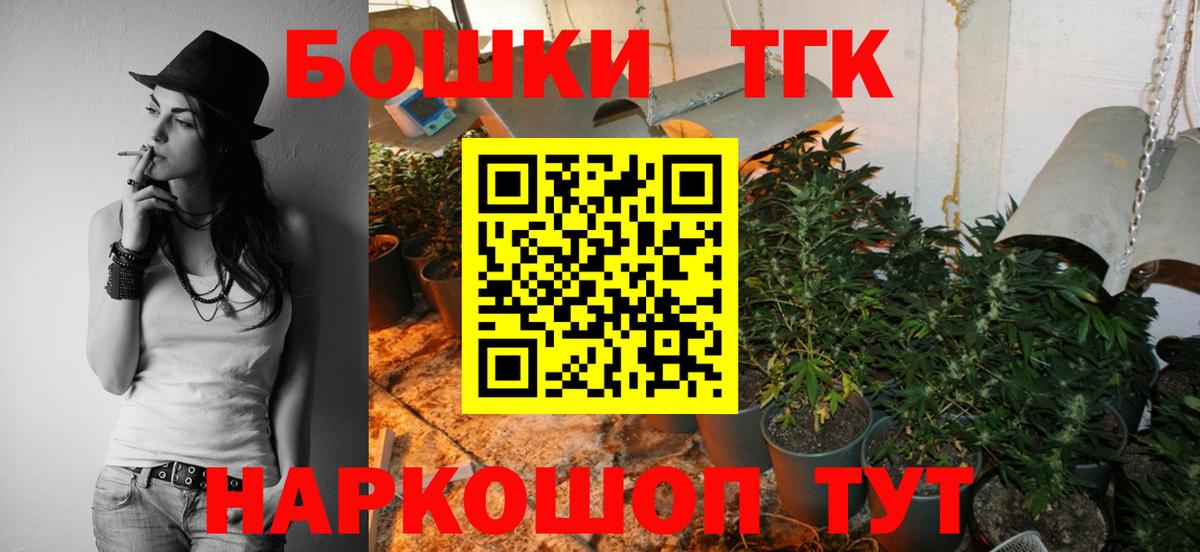Бошки марихуана Bruce Banner Мурманск