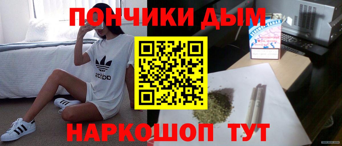 Мурманск  МАРИХУАНА планчик  Бошки марихуана SATIVA & INDICA  Бошки марихуана Ganja  Вход с VPN  Шишки марихуана Amnesia 